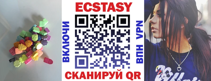 ЭКСТАЗИ 99%  Лахденпохья 