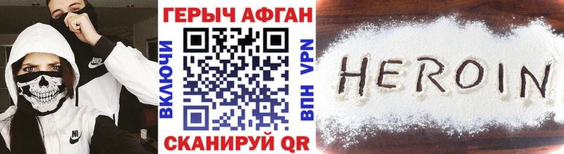 где продают   мега ТОР  ГЕРОИН белый  Лахденпохья 