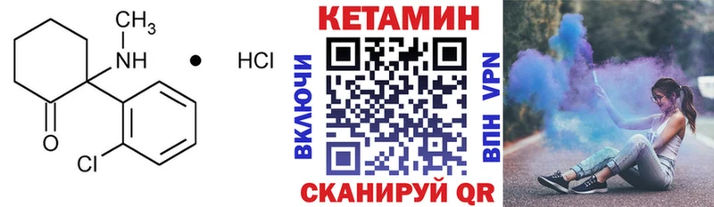 купить Лахденпохья Кетамин ketamine