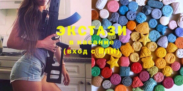 стафф Балахна