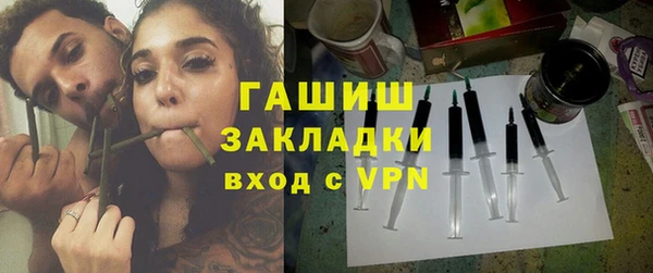 стафф Балахна