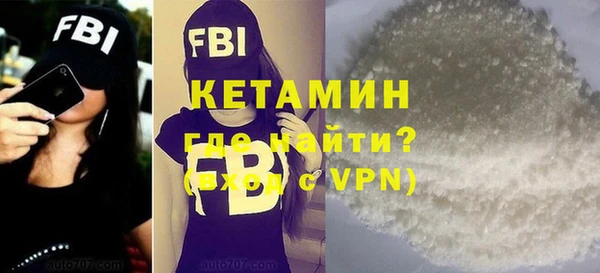 стафф Балахна