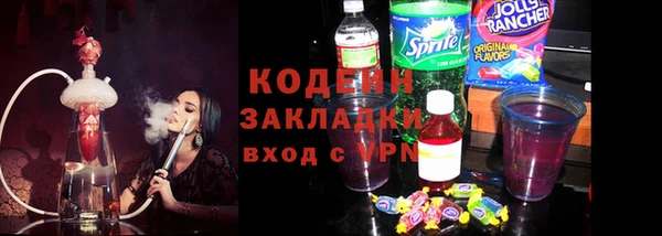 метамфетамин Балабаново