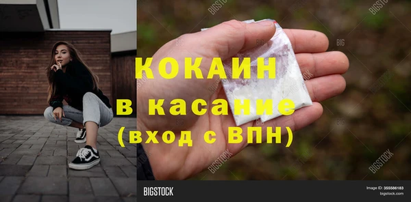 амф Канск