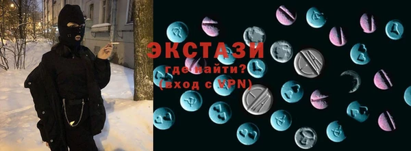 метамфетамин Балабаново