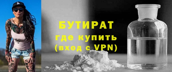 MDMA Premium VHQ Струнино