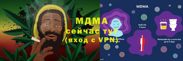 метамфетамин Балабаново