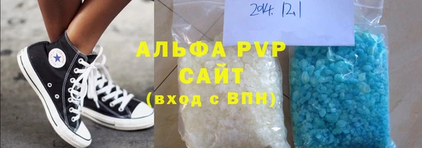 метамфетамин Балабаново