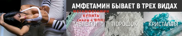 метамфетамин Балабаново