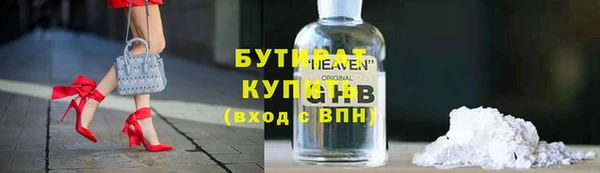 метамфетамин Балабаново