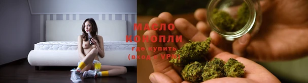 стафф Балахна