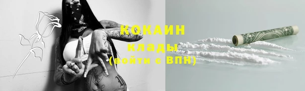 метамфетамин Балабаново