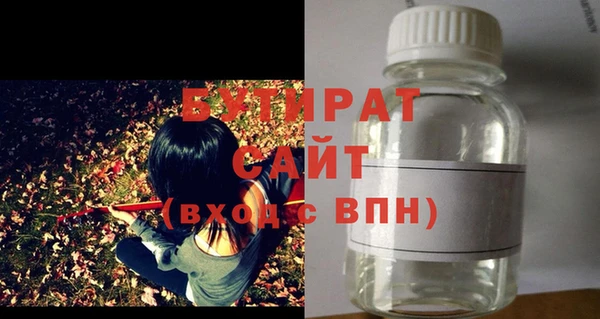 не бодяженный Карабаново