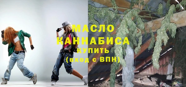 стафф Балахна
