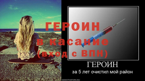 метамфетамин Балабаново