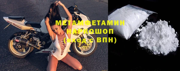 метамфетамин Балабаново