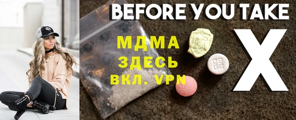 apvp Карабаш