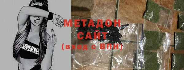 стафф Балахна