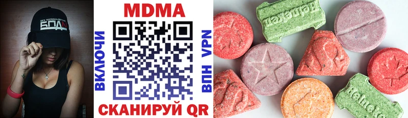 МДМА кристаллы  Лахденпохья 