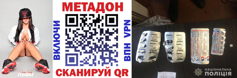 Метадон мёд Лахденпохья
