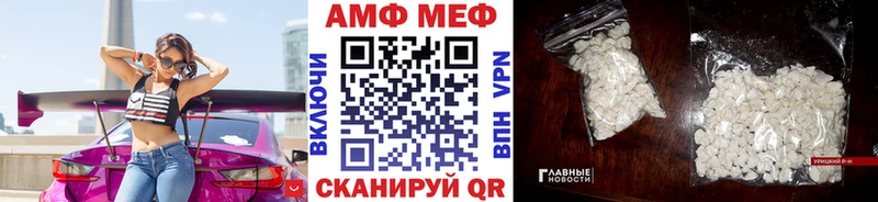 сайты даркнета формула  как найти наркотики  Лахденпохья  Метамфетамин винт 